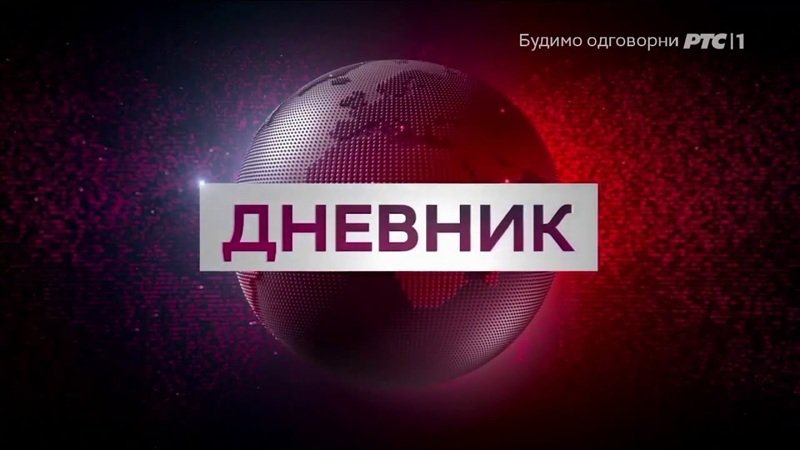 Blokada RTS-a se nastavlja: Dnevnik emitovan bez voditelja